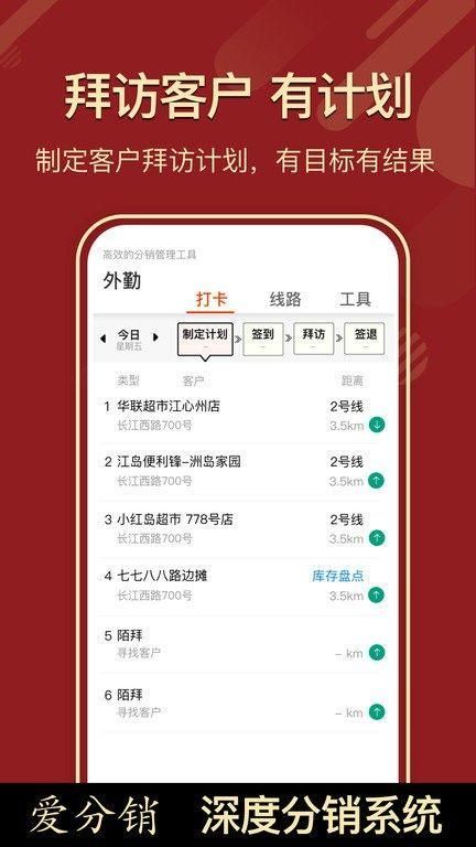 ai分销平台国际版下载_图片3