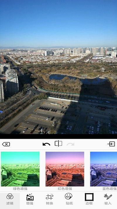 ps图片编辑器免费版下载_图片2