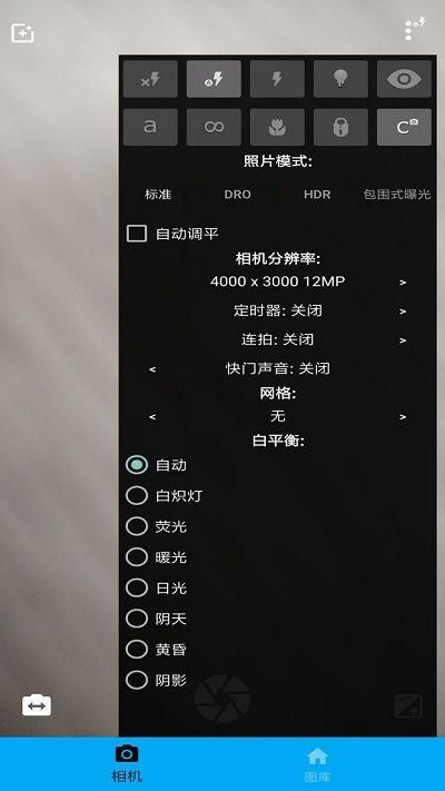 ps图片编辑器免费版下载_图片1