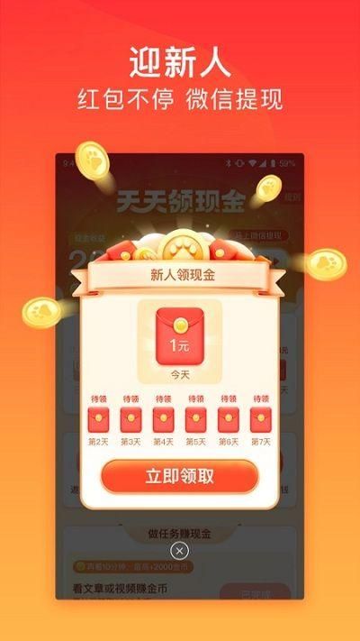 百度浏览器最新版_图片2