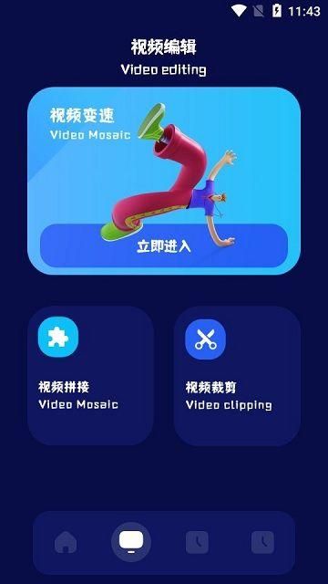 包子视频软件正版下载安装_图片2