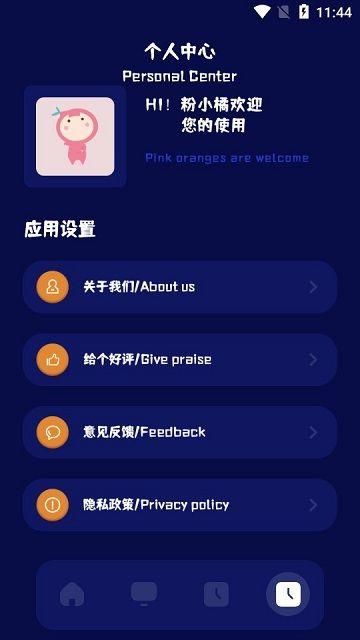 包子视频软件正版下载安装_图片4