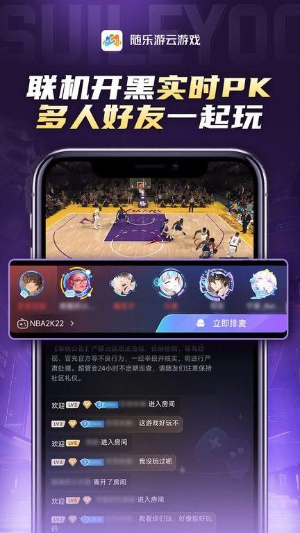 爱游云游戏英文版_图片1