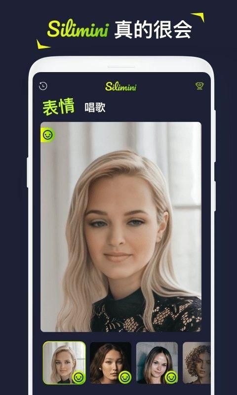 silimini_图片1