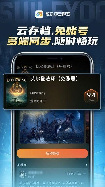 爱游云游戏英文版_图片4