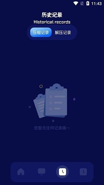 包子视频软件正版下载安装_图片3