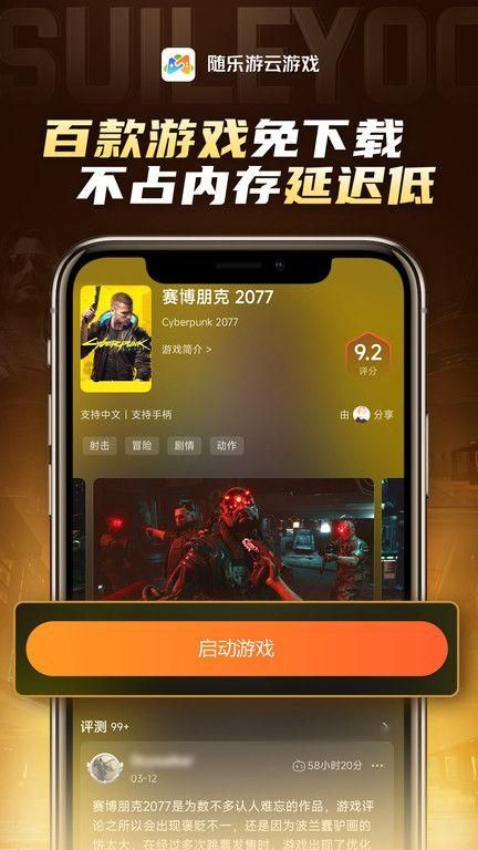 爱游云游戏英文版_图片3