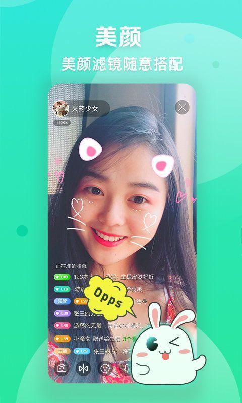 爱奇艺直播机免费版苹果下载_图片3