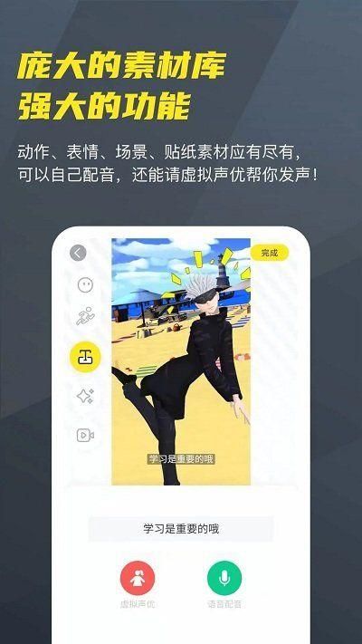 vcoser手机版下载_图片4