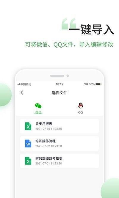 手机破解器(手机破解器是真的还是假的骗局)