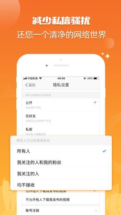 北海365网官方下载app_图片4