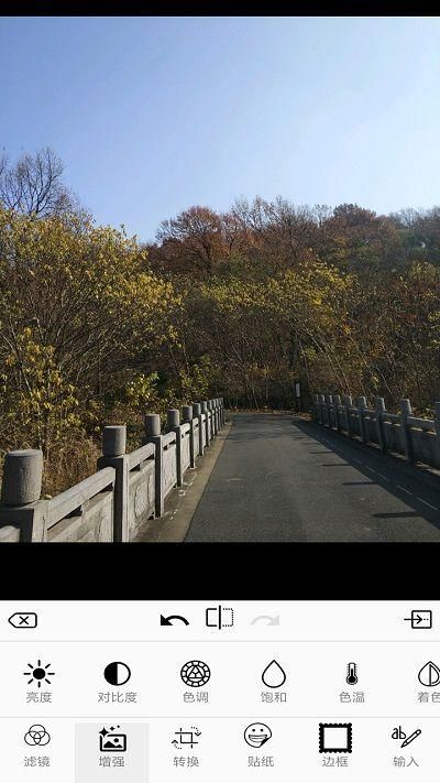 ps图片编辑器免费版下载_图片3