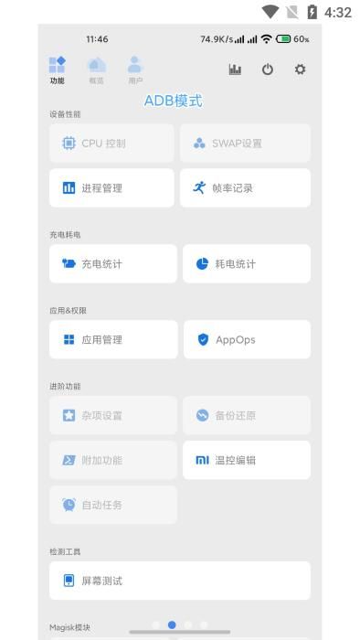 scene6手机版下载_图片4