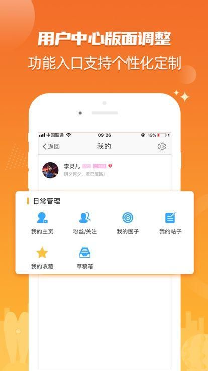 北海365网官方下载app_图片3