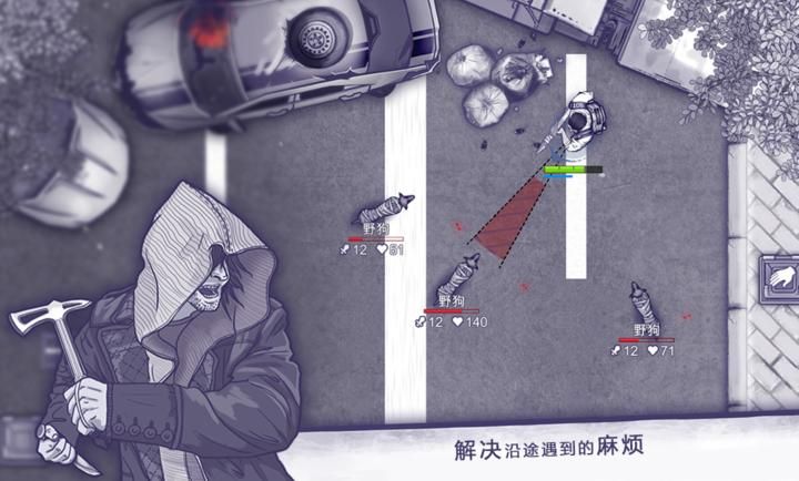 阿瑞斯病毒无限金币破解版免登录