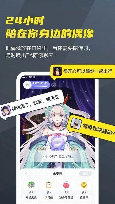vcoser手机版下载_图片2