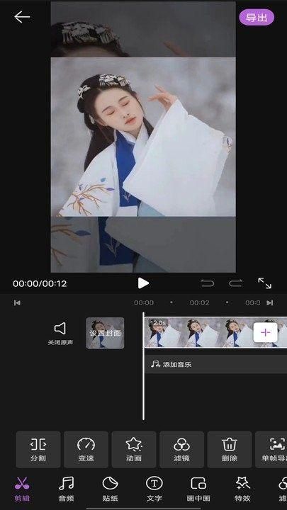 oldroll复古相机ios_图片3