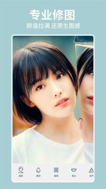 facetune_图片4