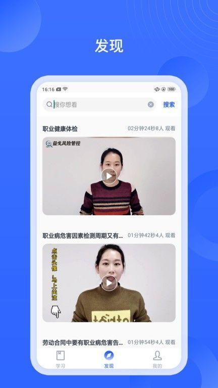 安诺云课堂国际版_图片4