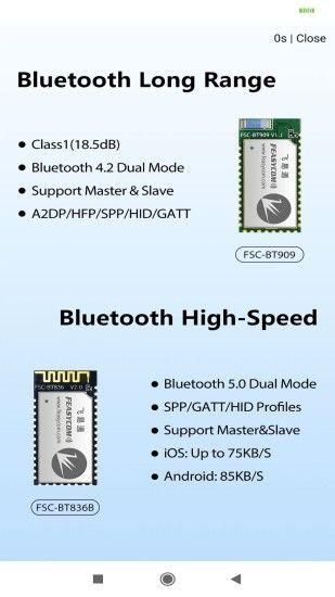 feasyblue下载_图片2