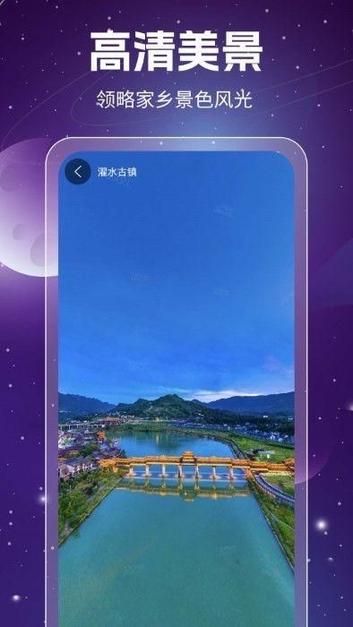 奥维3d高清地图_图片3