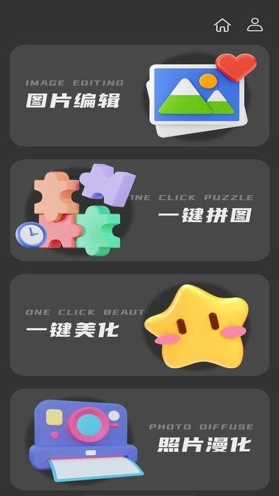 oldroll复古相机ios_图片4