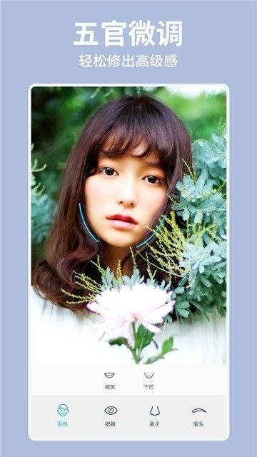 facetune_图片3
