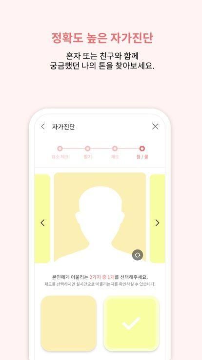colorlover2.14老版_图片1