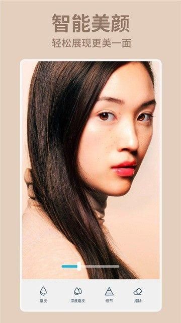 facetune_图片1