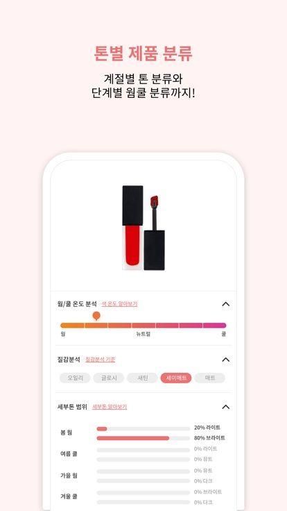colorlover22版苹果_图片3