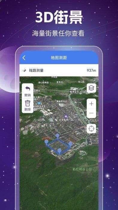奥维3d高清地图_图片2