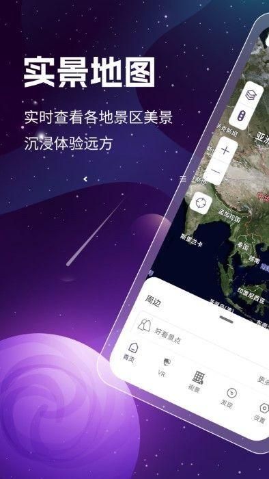 奥维3d高清地图_图片4