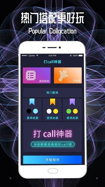 led灯牌跑马灯_图片2