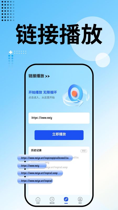 整点视频播放器免费下载软件_图片3
