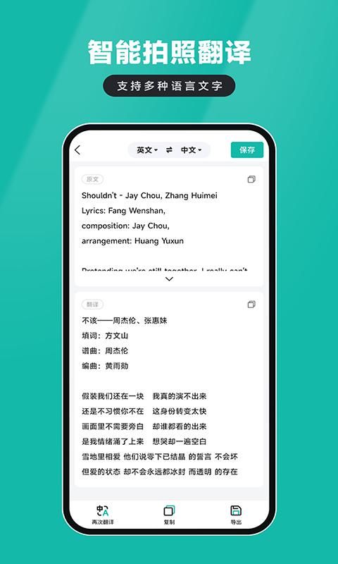 证件扫描仪免费下载安装_图片2