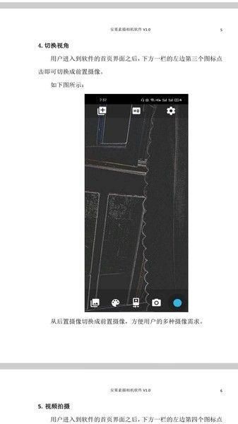 安果pdf阅读器全新版_图片1