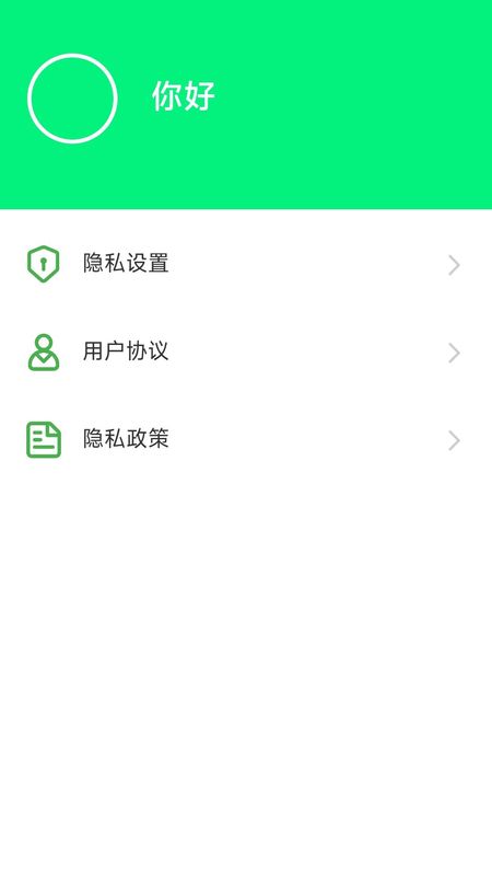 闪耀充电app最新版本_图片3