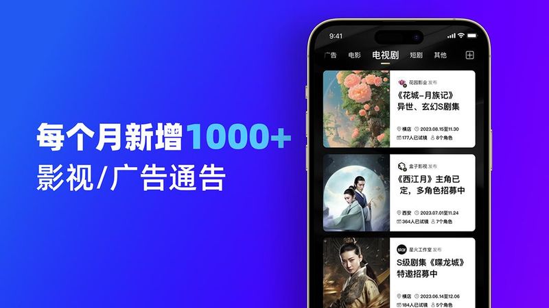 新通告Nova官网版_图片2