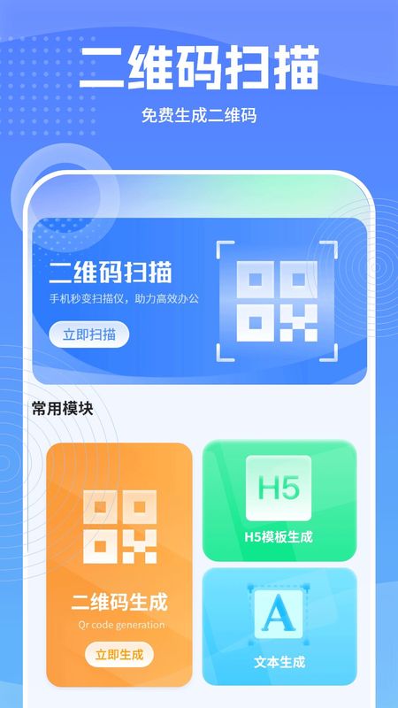 万能视频影音播放器免费版_图片4
