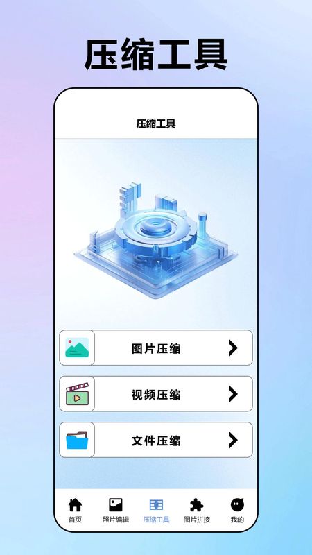 我的相册库软件下载到手机_图片1