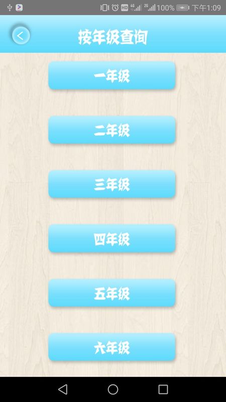 小学作文精读下载_图片2