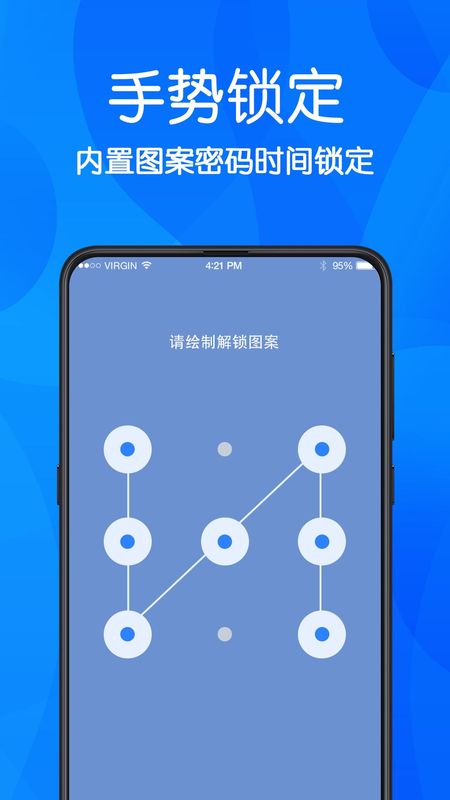游戏隐藏免费版_图片2