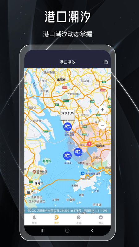 月球_图片1