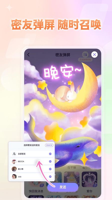 小小组件app免费_图片1