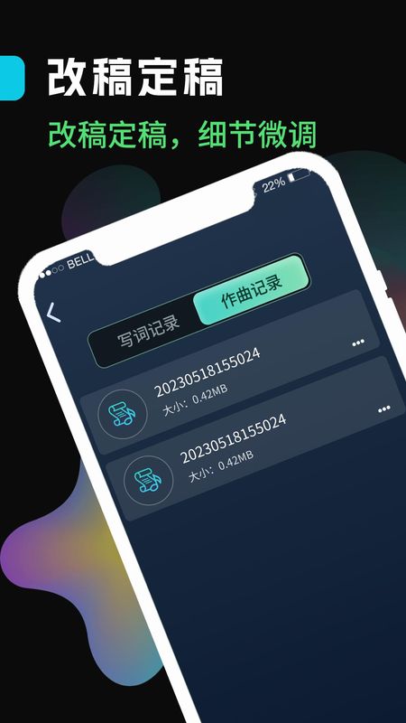 声破天吾爱_图片3