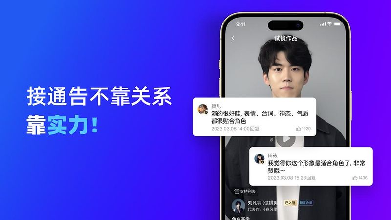 新通告Nova官网版_图片4