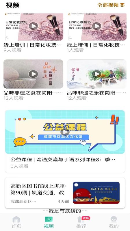 文化高新免费下载_图片1