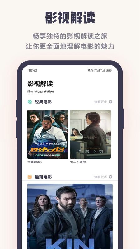 影子TV助手免费版_图片2