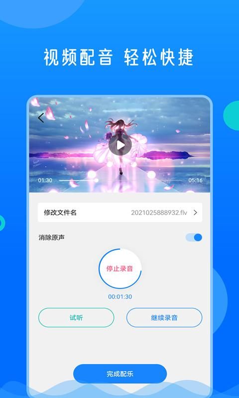 视频格式转换神器正版下载_图片4
