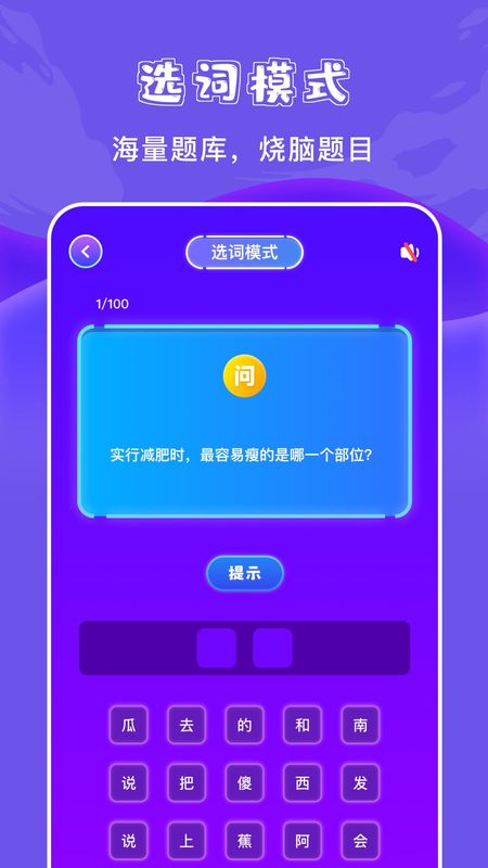 悟饭乐园内置菜单_图片2